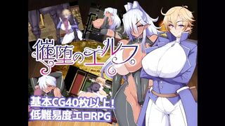 Fallen Elf ntr rpg anime game cute slut want to jizz hard anal fuck bdsm ahegao ntr